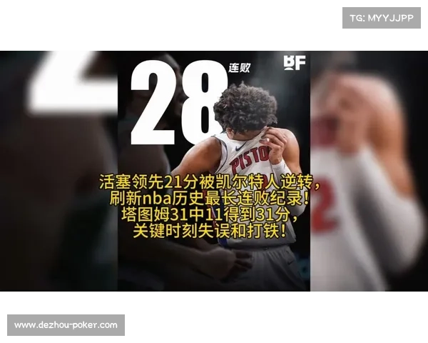 保加利亚主帅谈惜败:关键分处理失误暴露年轻队伍经验不足 保加利亚主帅谈惜败:关键分处理失误暴露年轻队伍经验不足