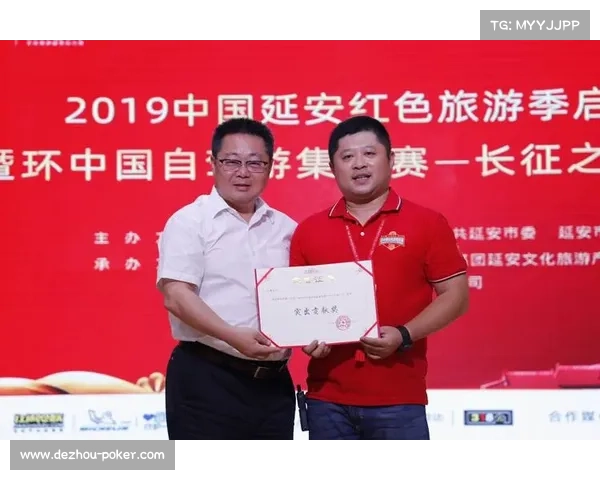 中国红色体育大会延安开幕 挑粮小道体验赛成为焦点亮点 中国红色体育大会延安开幕 挑粮小道体验赛成为焦点亮点