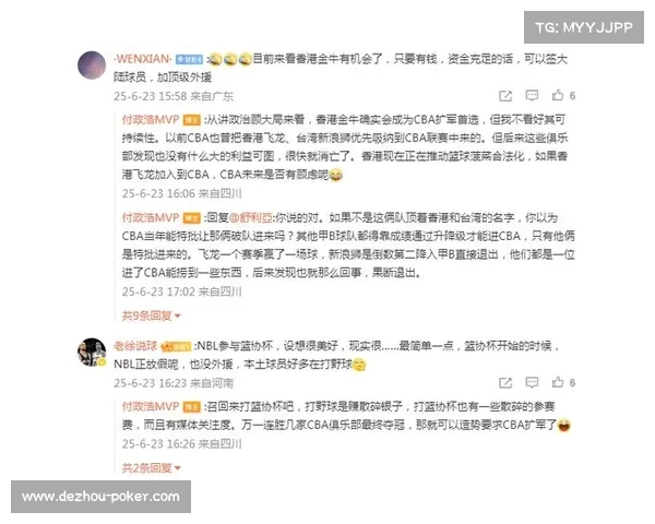 香港金牛防守漏洞频现 禁区失分大幅攀升15.7%分析 香港金牛防守漏洞频现 禁区失分大幅攀升15.7%分析