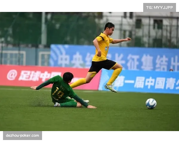 青训赛事运营助力青年球员缓解比赛压力提升竞技状态