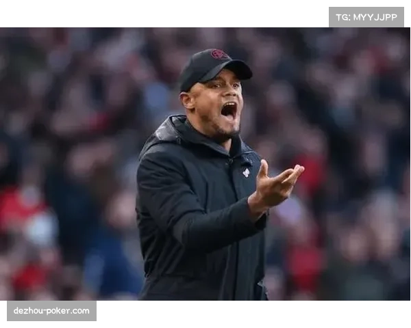 拜仁边路传中结合中路渗透，孔帕尼战术设计有效破解密集防守